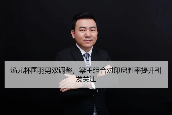 tang-you-bei-guo-yu-nan-shuang-tiao-zheng-liang-wang-zu-he-dui-yin-ni-sheng-lv-ti-sheng-yin-fa-guan-zhu-2-540.jpg