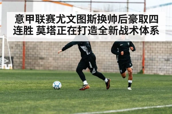 young football players training